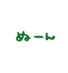 手書き文字、たくさん褒める（個別スタンプ：27）