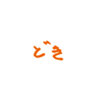 手書き文字、たくさん褒める（個別スタンプ：29）