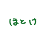 手書き文字、たくさん褒める（個別スタンプ：34）