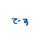 手書き文字、たくさん褒める（個別スタンプ：35）