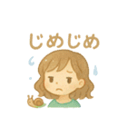 梅雨を彩る♪6月ほんわかスタンプ（個別スタンプ：4）