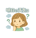 梅雨を彩る♪6月ほんわかスタンプ（個別スタンプ：5）