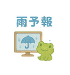 梅雨を彩る♪6月ほんわかスタンプ（個別スタンプ：7）