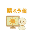 梅雨を彩る♪6月ほんわかスタンプ（個別スタンプ：8）