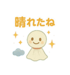 梅雨を彩る♪6月ほんわかスタンプ（個別スタンプ：10）