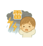 梅雨を彩る♪6月ほんわかスタンプ（個別スタンプ：13）