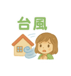 梅雨を彩る♪6月ほんわかスタンプ（個別スタンプ：14）