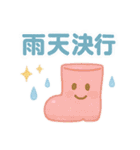 梅雨を彩る♪6月ほんわかスタンプ（個別スタンプ：17）