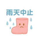 梅雨を彩る♪6月ほんわかスタンプ（個別スタンプ：18）