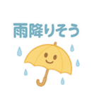 梅雨を彩る♪6月ほんわかスタンプ（個別スタンプ：22）