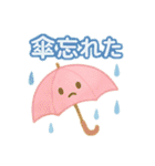 梅雨を彩る♪6月ほんわかスタンプ（個別スタンプ：26）