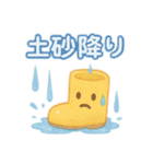 梅雨を彩る♪6月ほんわかスタンプ（個別スタンプ：27）