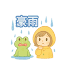 梅雨を彩る♪6月ほんわかスタンプ（個別スタンプ：28）