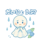 梅雨を彩る♪6月ほんわかスタンプ（個別スタンプ：29）