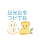 梅雨を彩る♪6月ほんわかスタンプ（個別スタンプ：30）