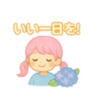 梅雨を彩る♪6月ほんわかスタンプ（個別スタンプ：32）