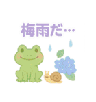 梅雨を彩る♪6月ほんわかスタンプ（個別スタンプ：33）