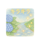 梅雨を彩る♪6月ほんわかスタンプ（個別スタンプ：40）