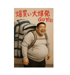 よろしゅうくり～むR（個別スタンプ：3）