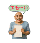 よろしゅうくり～むR（個別スタンプ：11）