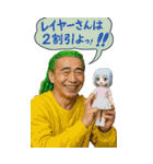 よろしゅうくり～むR（個別スタンプ：12）