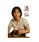 よろしゅうくり～むR（個別スタンプ：20）