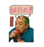 よろしゅうくり～むR（個別スタンプ：24）
