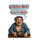 よろしゅうくり～むR（個別スタンプ：31）