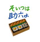 よろしゅうくり～むR（個別スタンプ：36）