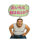 よろしゅうくり～むR（個別スタンプ：40）