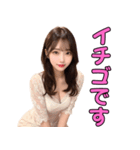 セクシー衣装のAI美女と大人の会話（個別スタンプ：3）