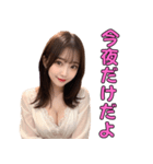 セクシー衣装のAI美女と大人の会話（個別スタンプ：4）