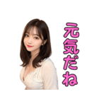 セクシー衣装のAI美女と大人の会話（個別スタンプ：6）
