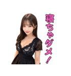 セクシー衣装のAI美女と大人の会話（個別スタンプ：7）