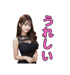 セクシー衣装のAI美女と大人の会話（個別スタンプ：8）