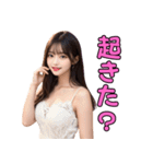 セクシー衣装のAI美女と大人の会話（個別スタンプ：9）