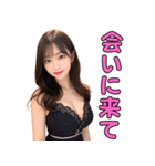 セクシー衣装のAI美女と大人の会話（個別スタンプ：13）