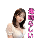 セクシー衣装のAI美女と大人の会話（個別スタンプ：14）