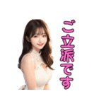 セクシー衣装のAI美女と大人の会話（個別スタンプ：15）