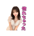 セクシー衣装のAI美女と大人の会話（個別スタンプ：16）