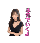 セクシー衣装のAI美女と大人の会話（個別スタンプ：18）