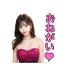 セクシー衣装のAI美女と大人の会話（個別スタンプ：21）