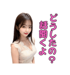 セクシー衣装のAI美女と大人の会話（個別スタンプ：22）