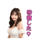 セクシー衣装のAI美女と大人の会話（個別スタンプ：23）