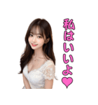 セクシー衣装のAI美女と大人の会話（個別スタンプ：25）