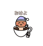 クリ時々晴れ（個別スタンプ：1）