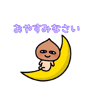 クリ時々晴れ（個別スタンプ：2）