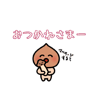 クリ時々晴れ（個別スタンプ：4）