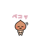 クリ時々晴れ（個別スタンプ：5）