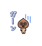 クリ時々晴れ（個別スタンプ：8）